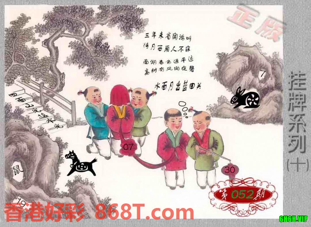 图片载入中...